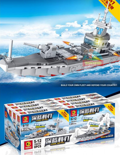 Block Set : CD8104-1